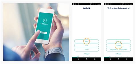 smart id citadele